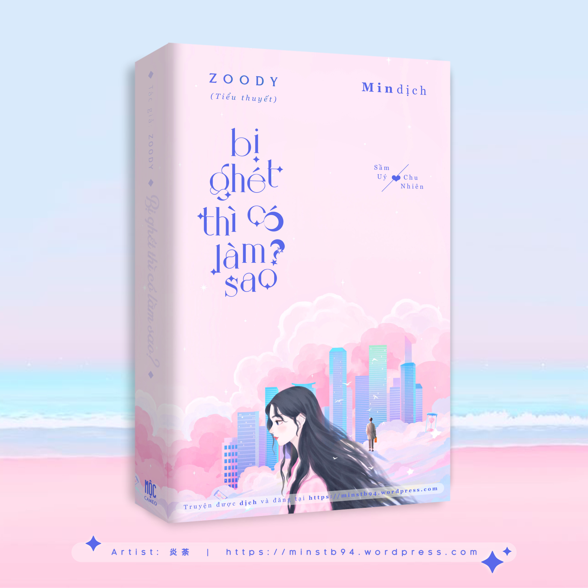 BỊ GHÉT THÌ CÓ LÀM SAO