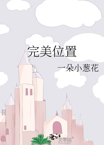 [ABO] VỊ TRÍ HOÀN MỸ